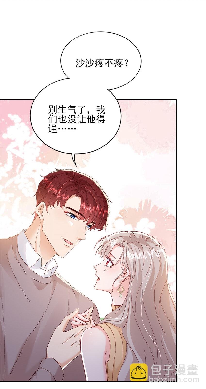 91 一家人就是要团结