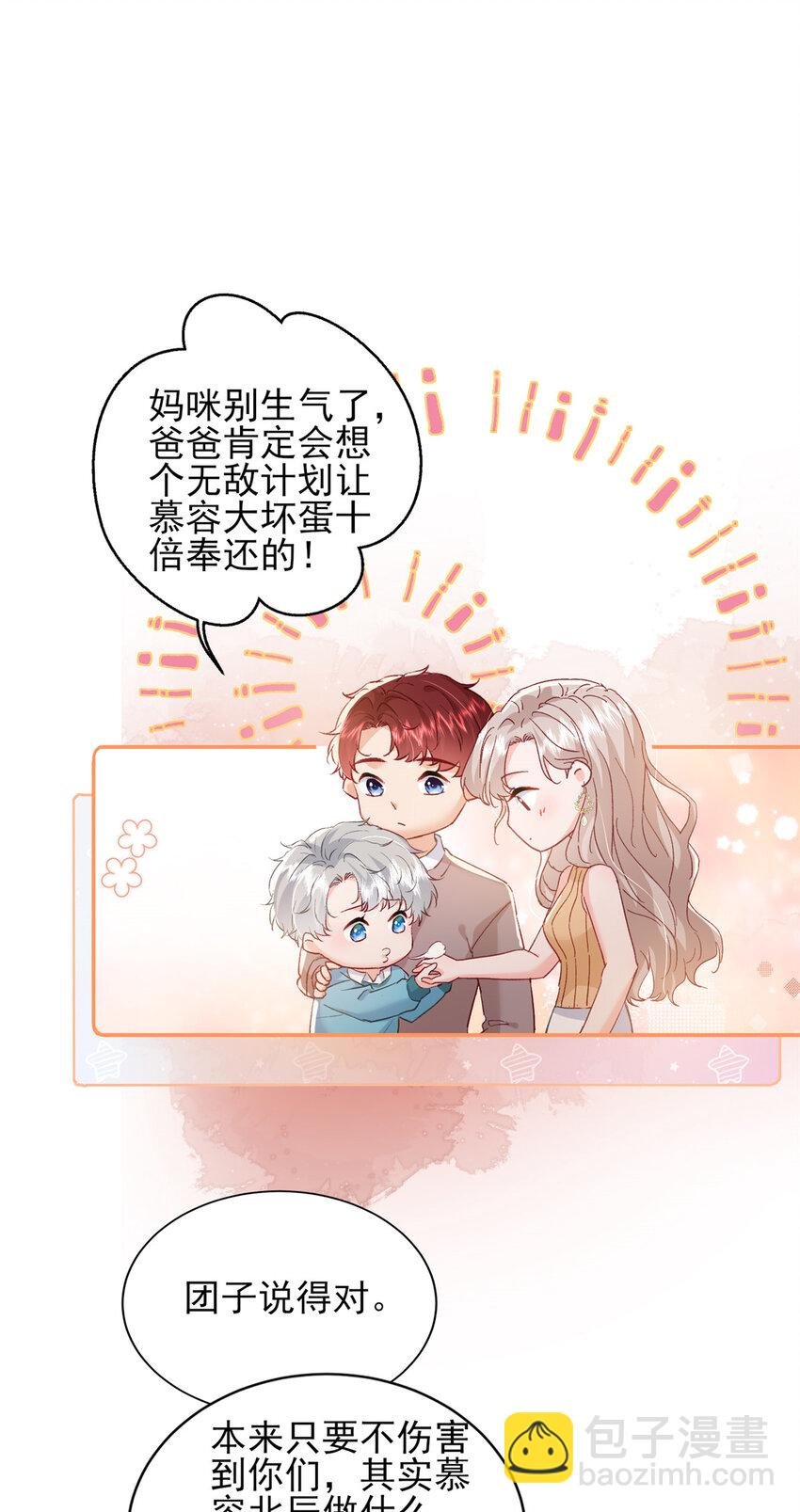 91 一家人就是要团结
