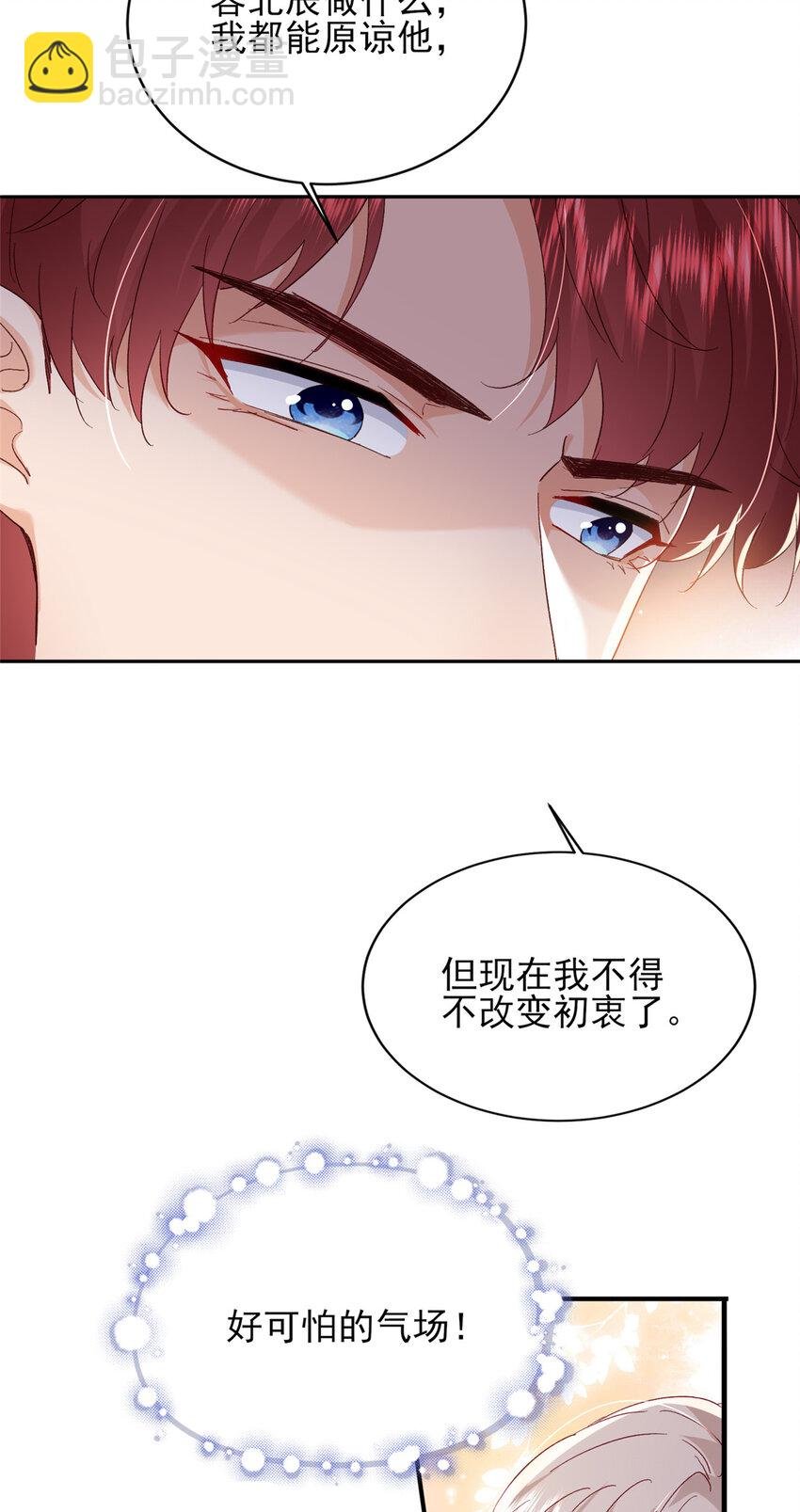 91 一家人就是要团结