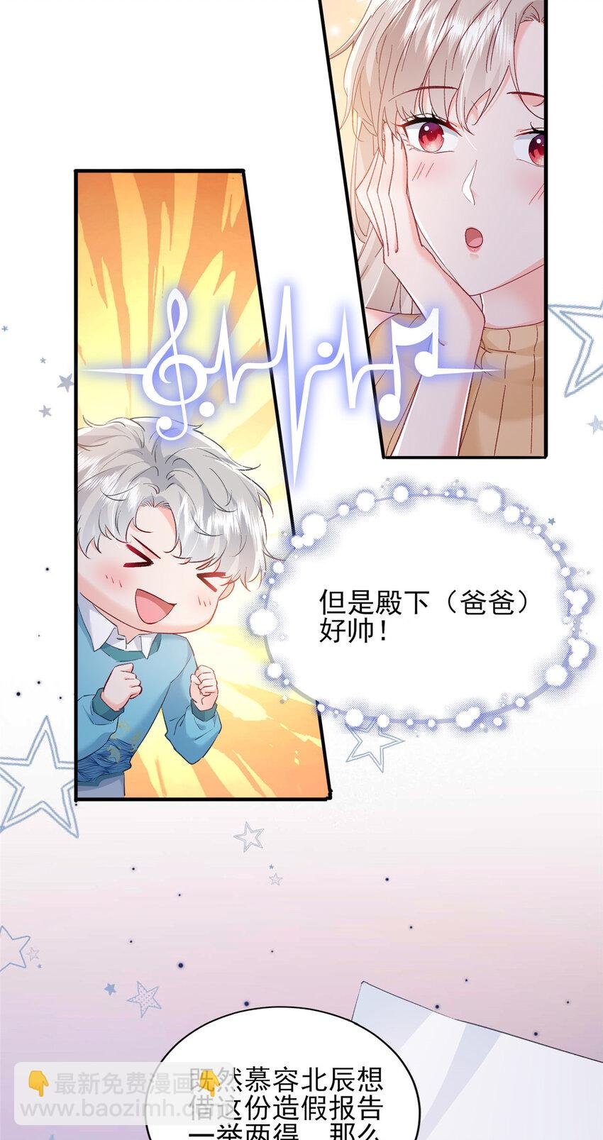 91 一家人就是要团结