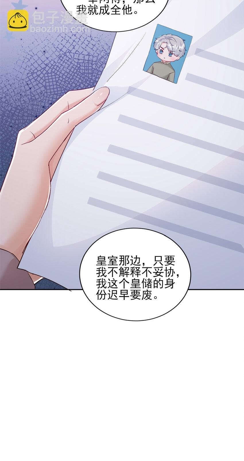 91 一家人就是要团结