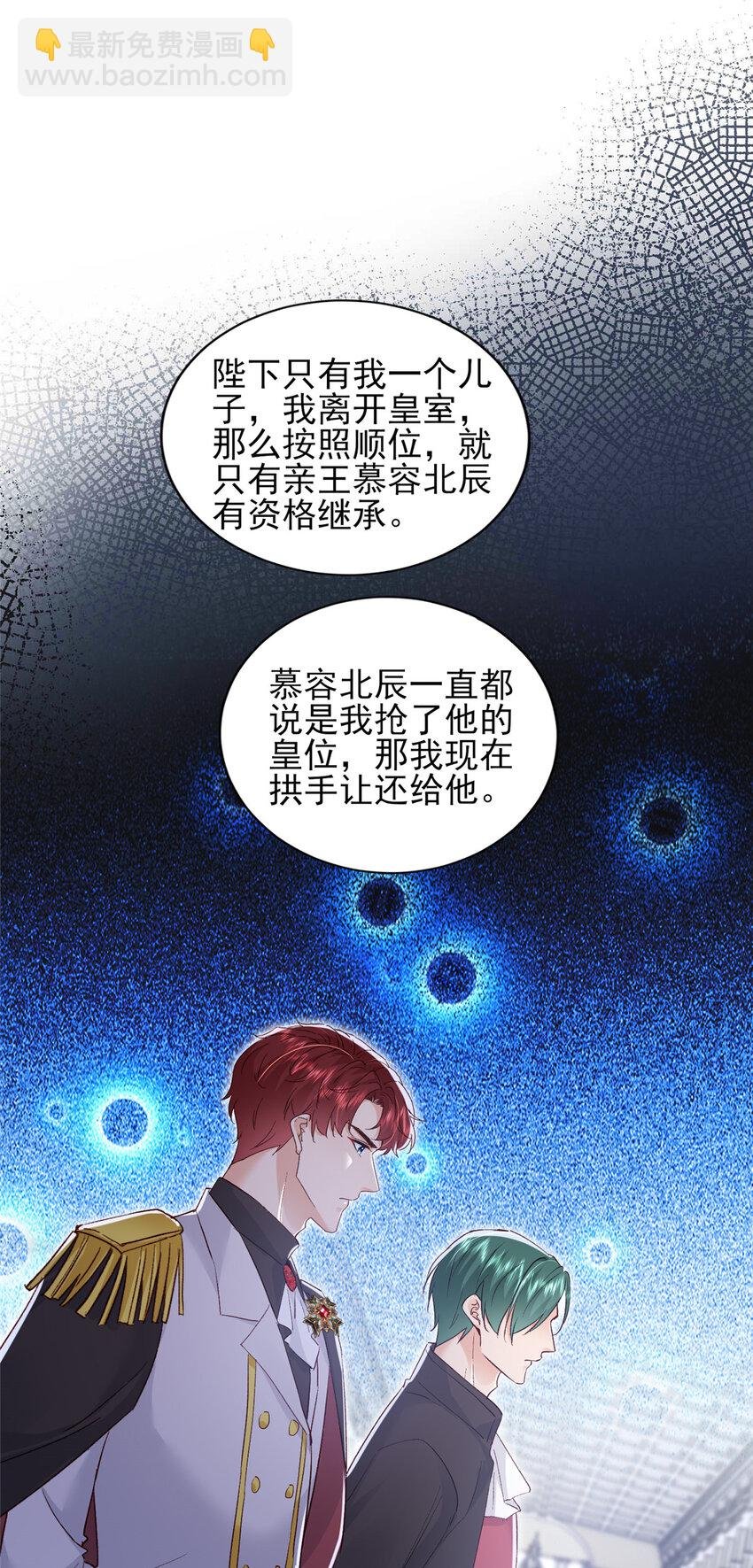 91 一家人就是要团结