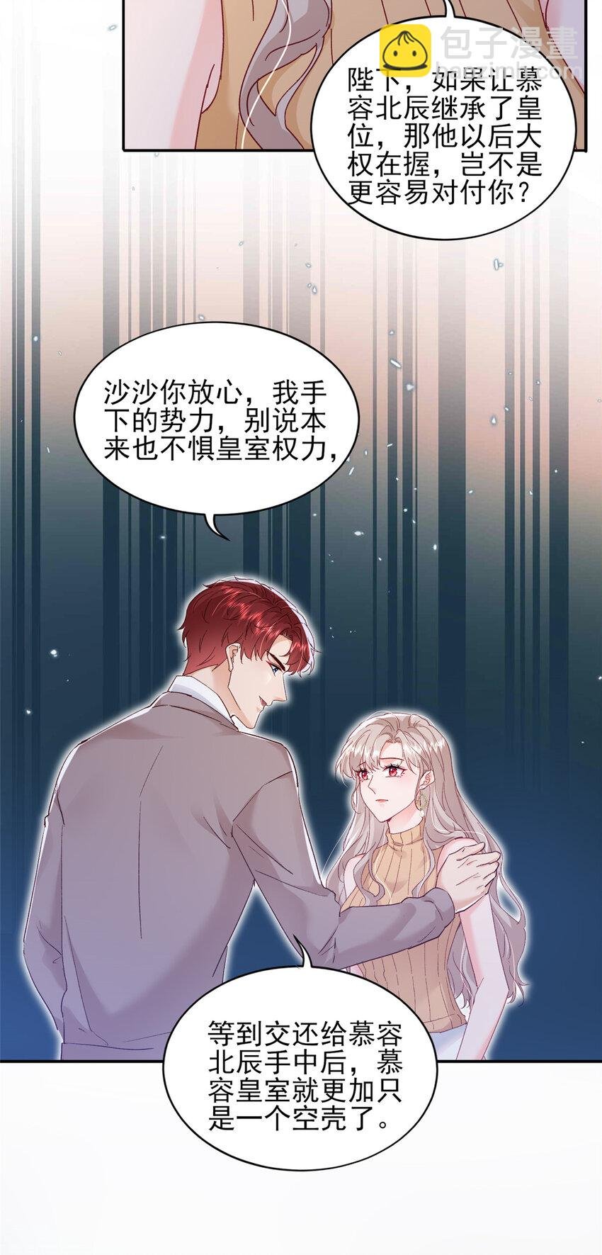 91 一家人就是要团结