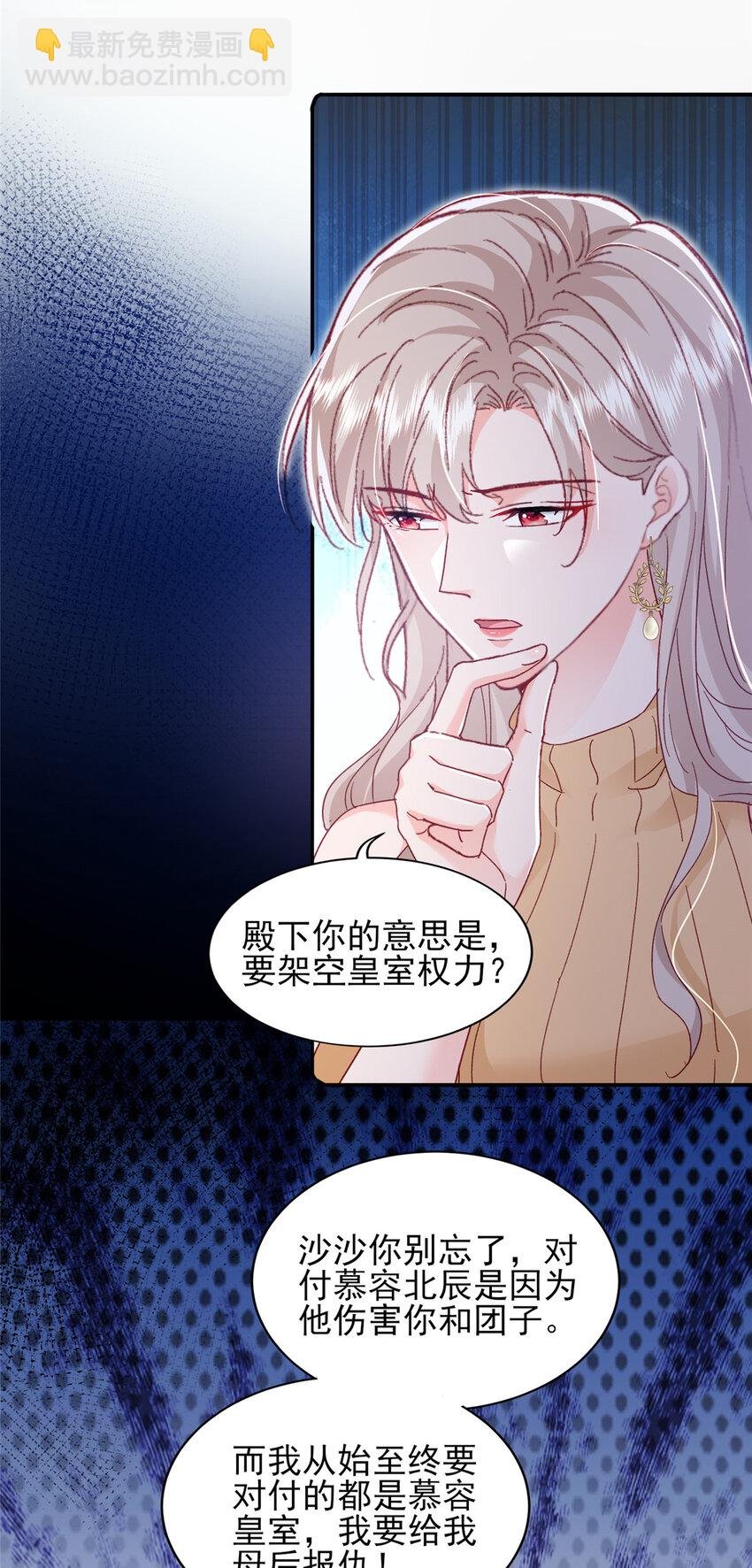 91 一家人就是要团结