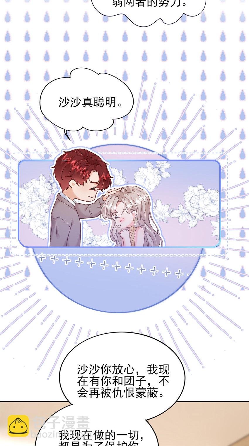 91 一家人就是要团结