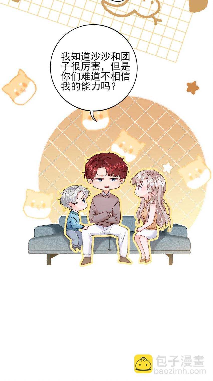 91 一家人就是要团结