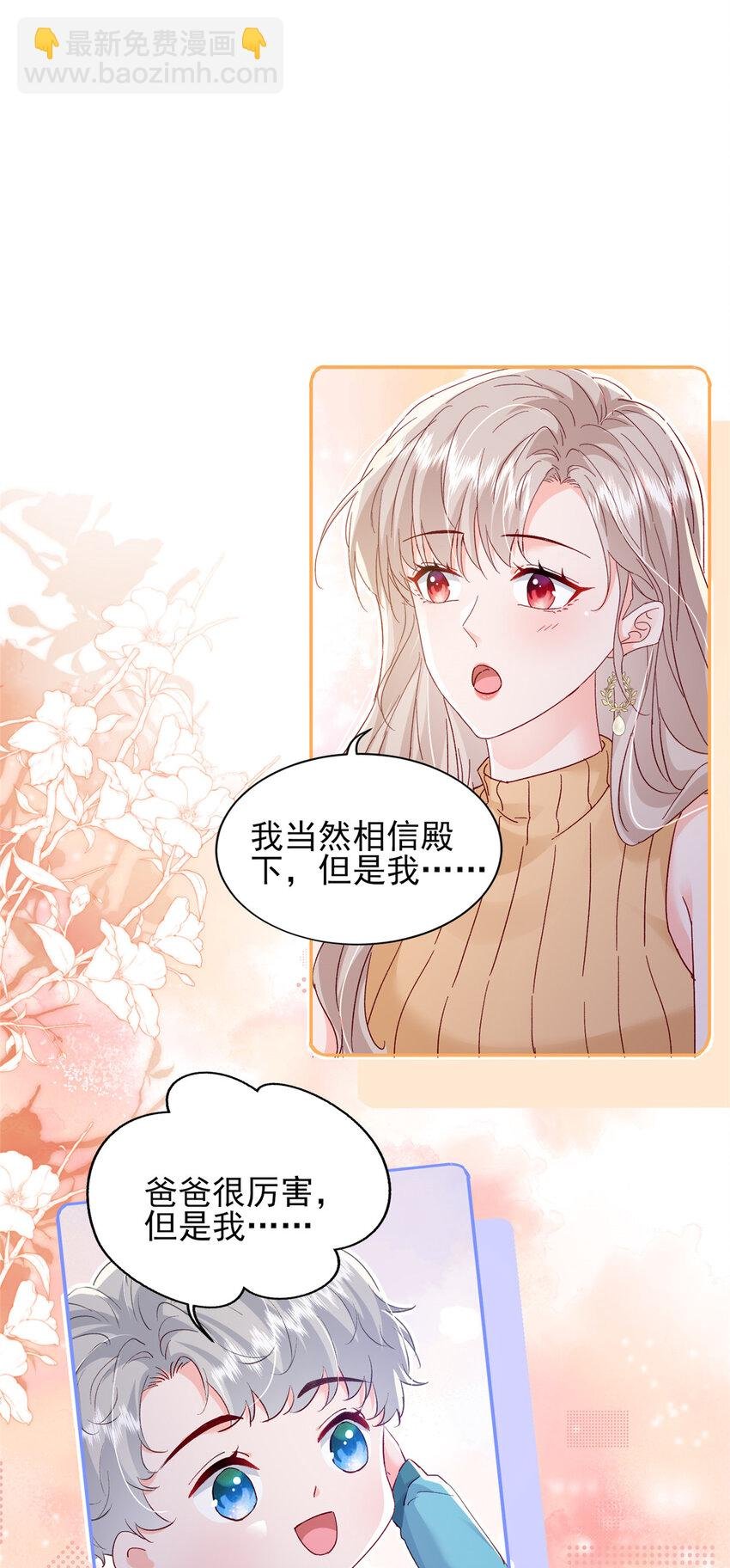 91 一家人就是要团结