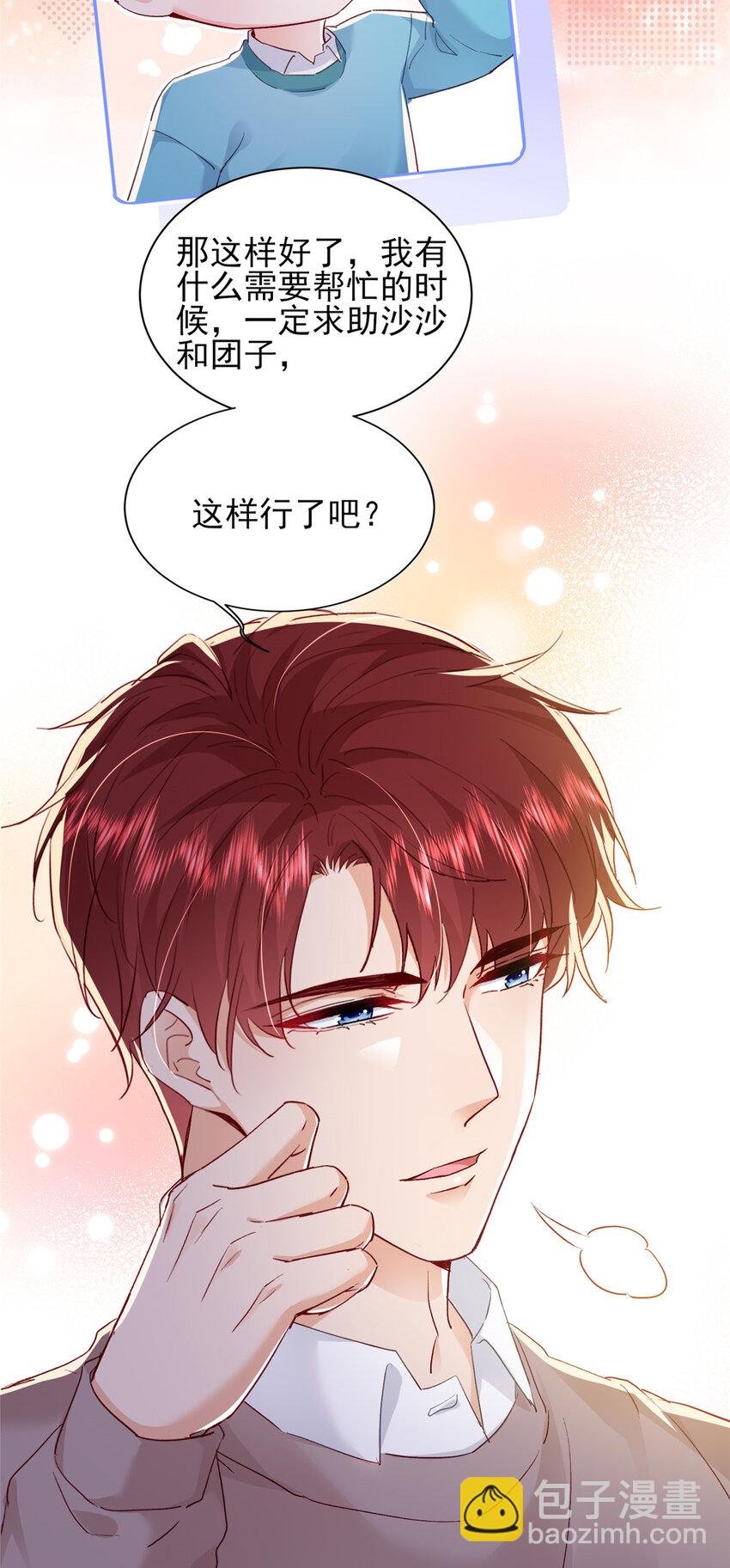 91 一家人就是要团结