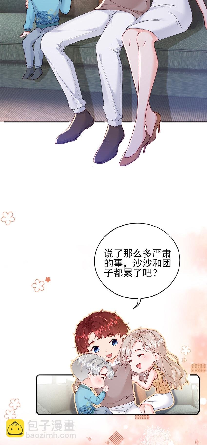91 一家人就是要团结
