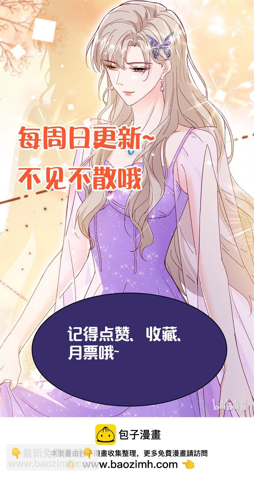 91 一家人就是要团结