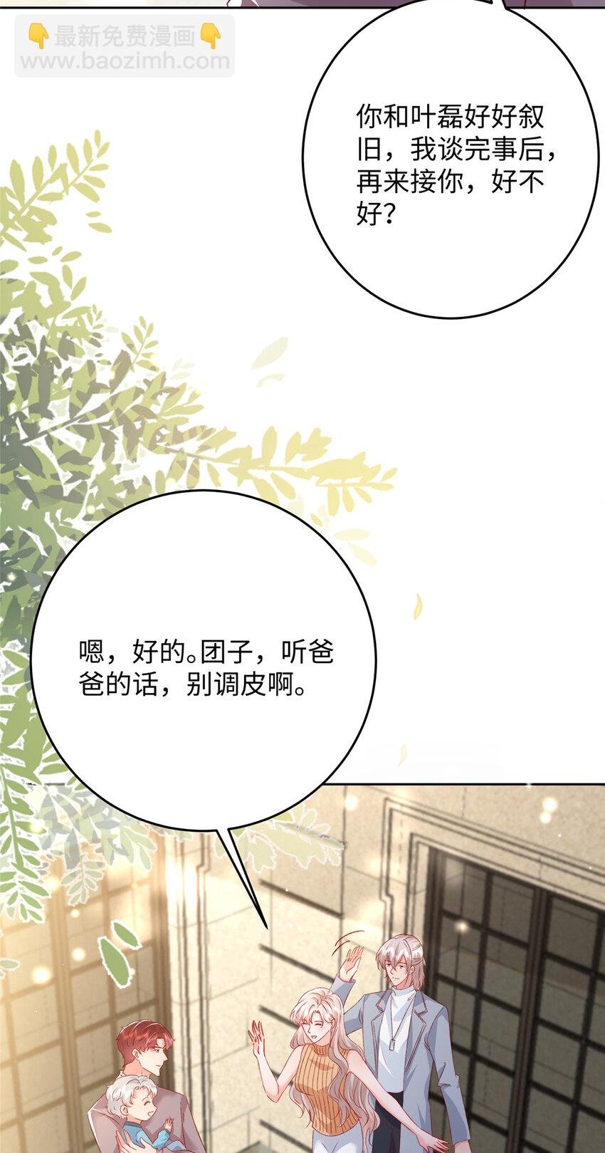 92 石头哥哥，重逢