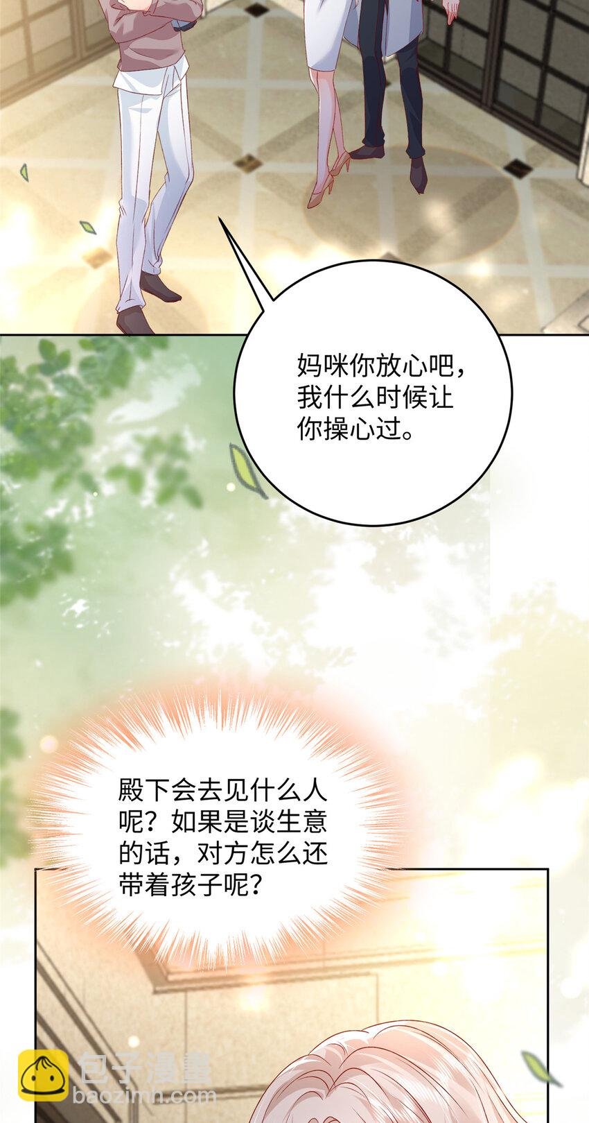 92 石头哥哥，重逢