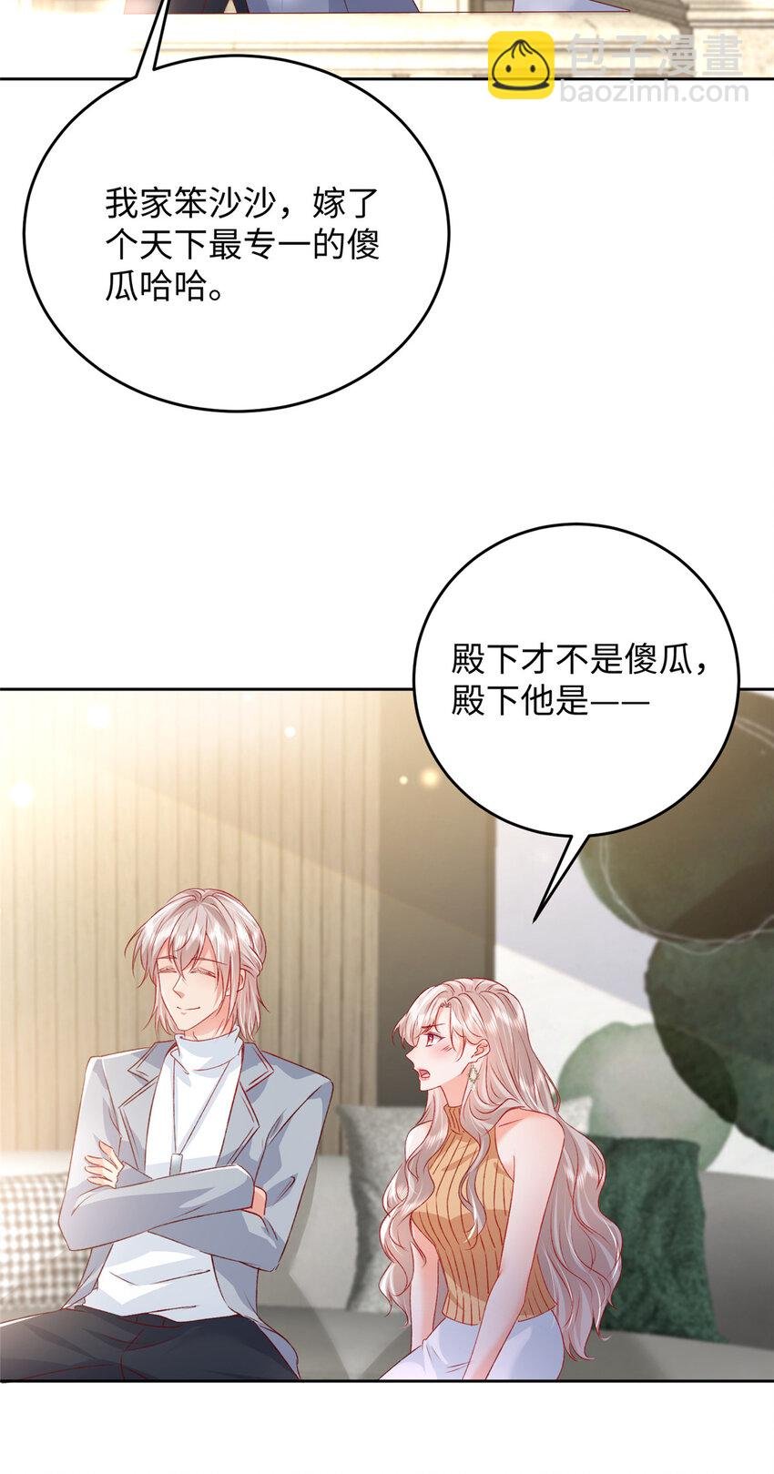92 石头哥哥，重逢