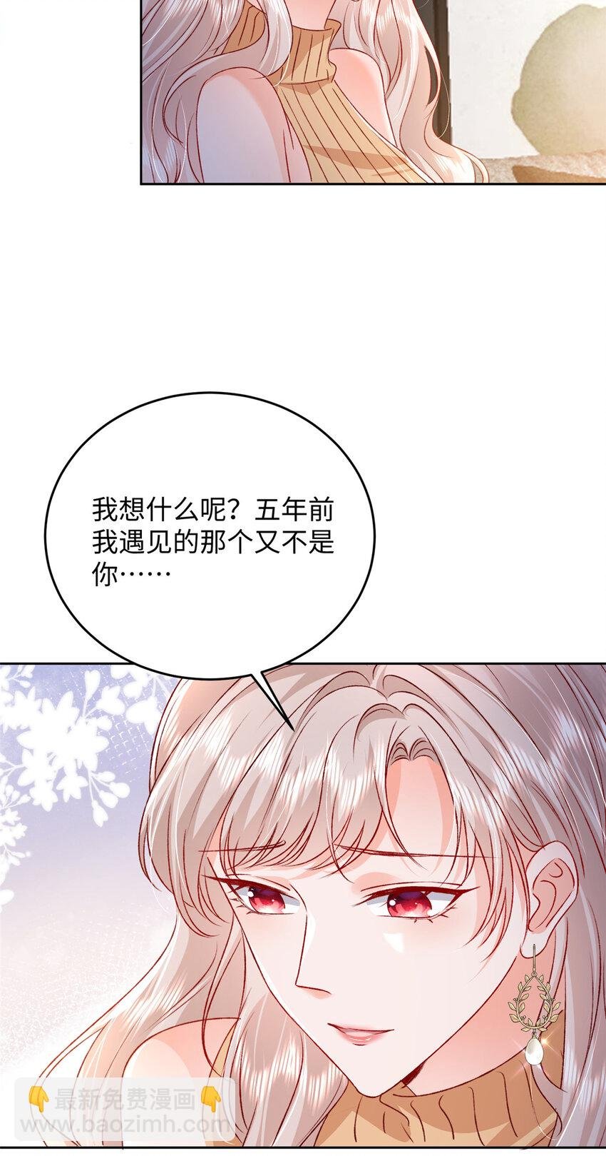 92 石头哥哥，重逢