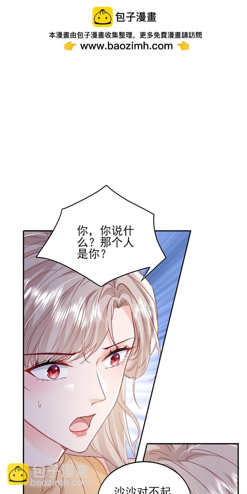 93 叶磊的过去