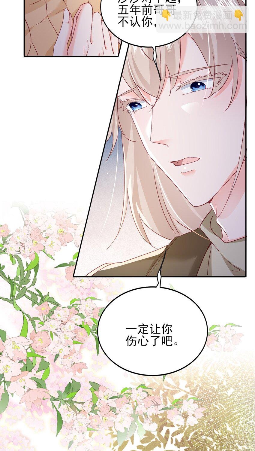 93 叶磊的过去