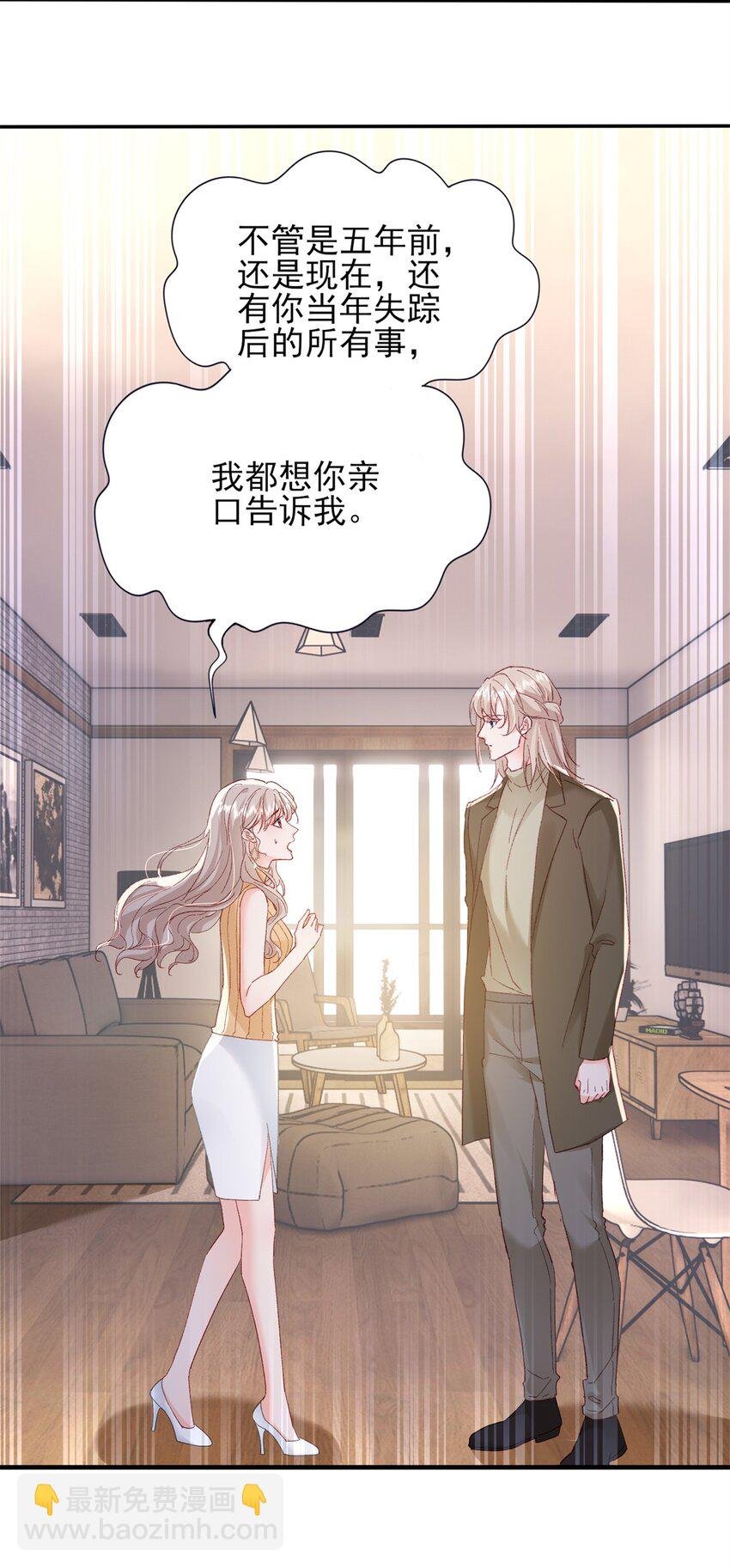 93 叶磊的过去