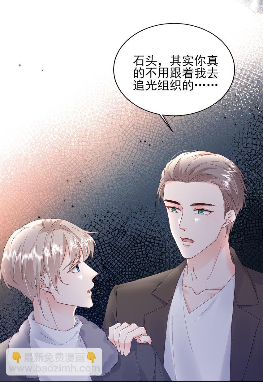 93 叶磊的过去