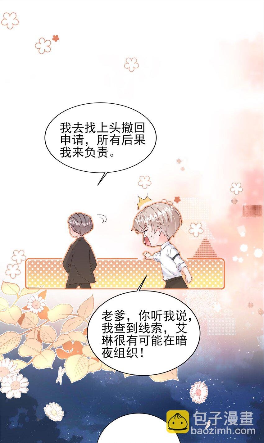 93 叶磊的过去