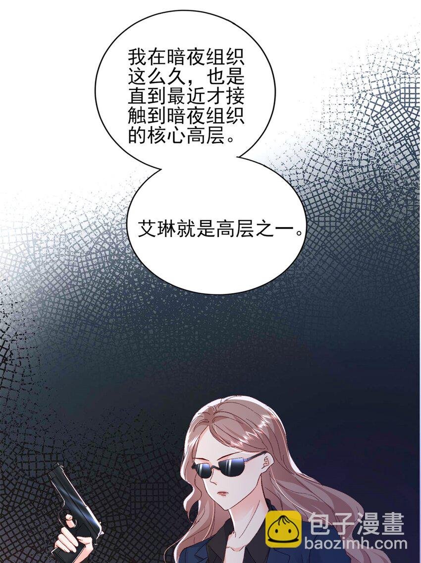 93 叶磊的过去