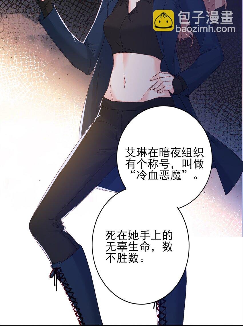 93 叶磊的过去