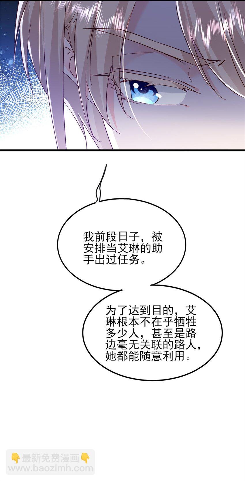 93 叶磊的过去