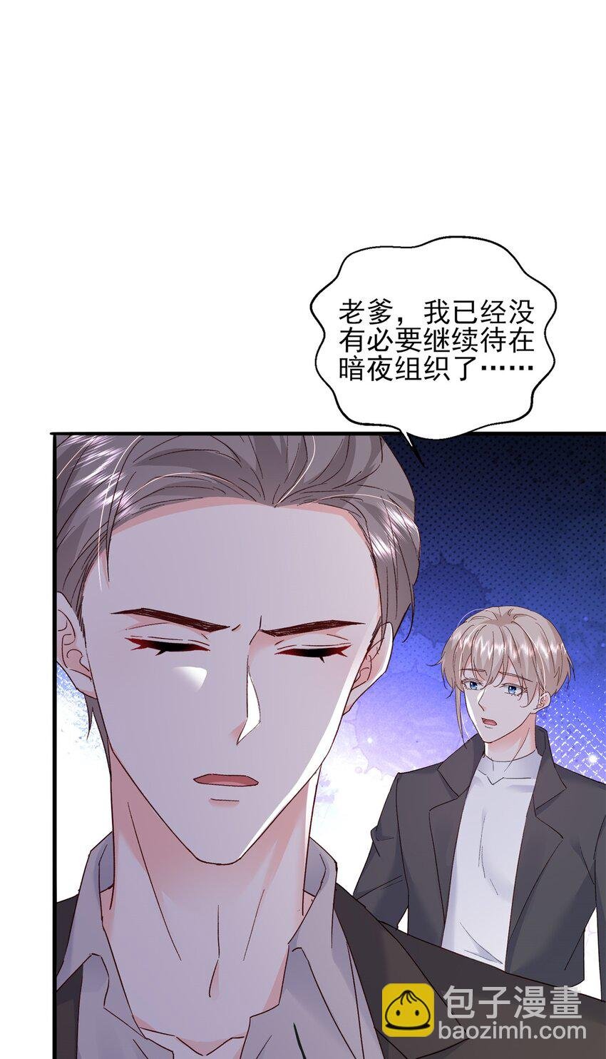 93 叶磊的过去