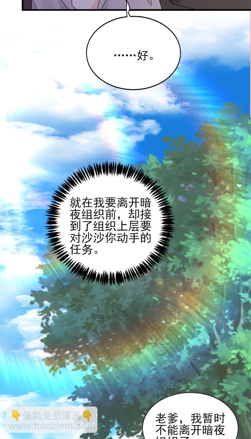 93 叶磊的过去