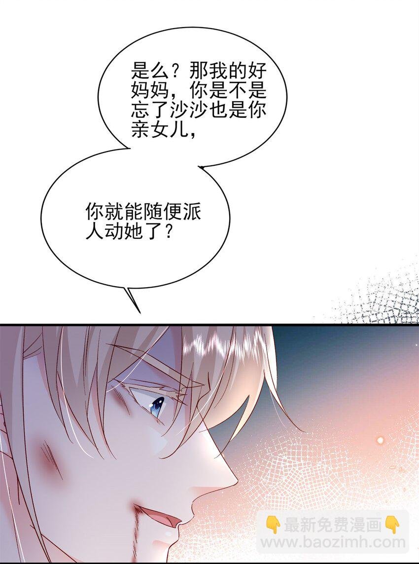93 叶磊的过去