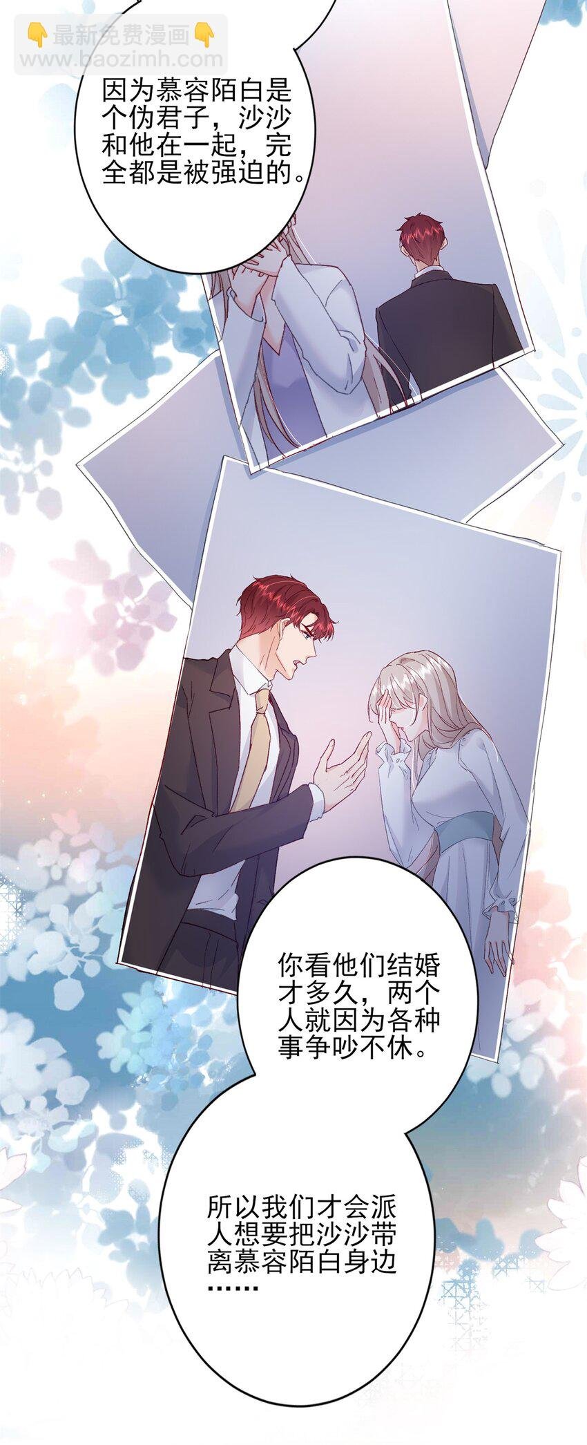 93 叶磊的过去