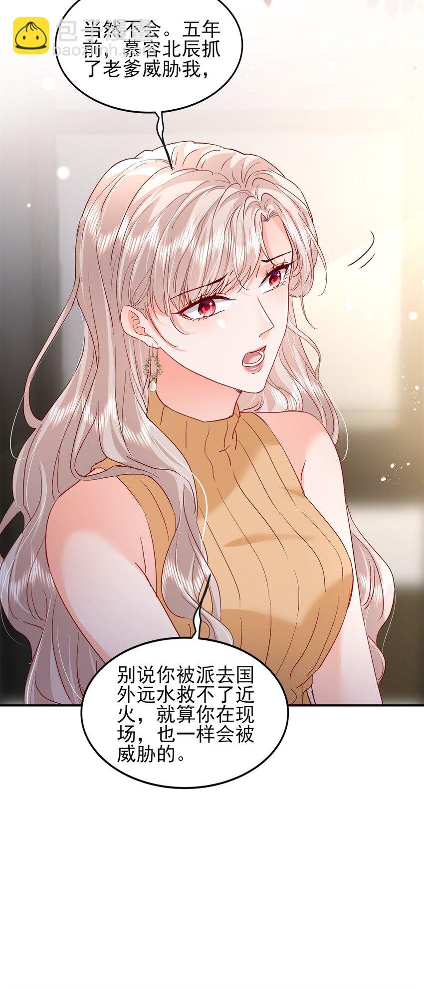 94 合作吧！