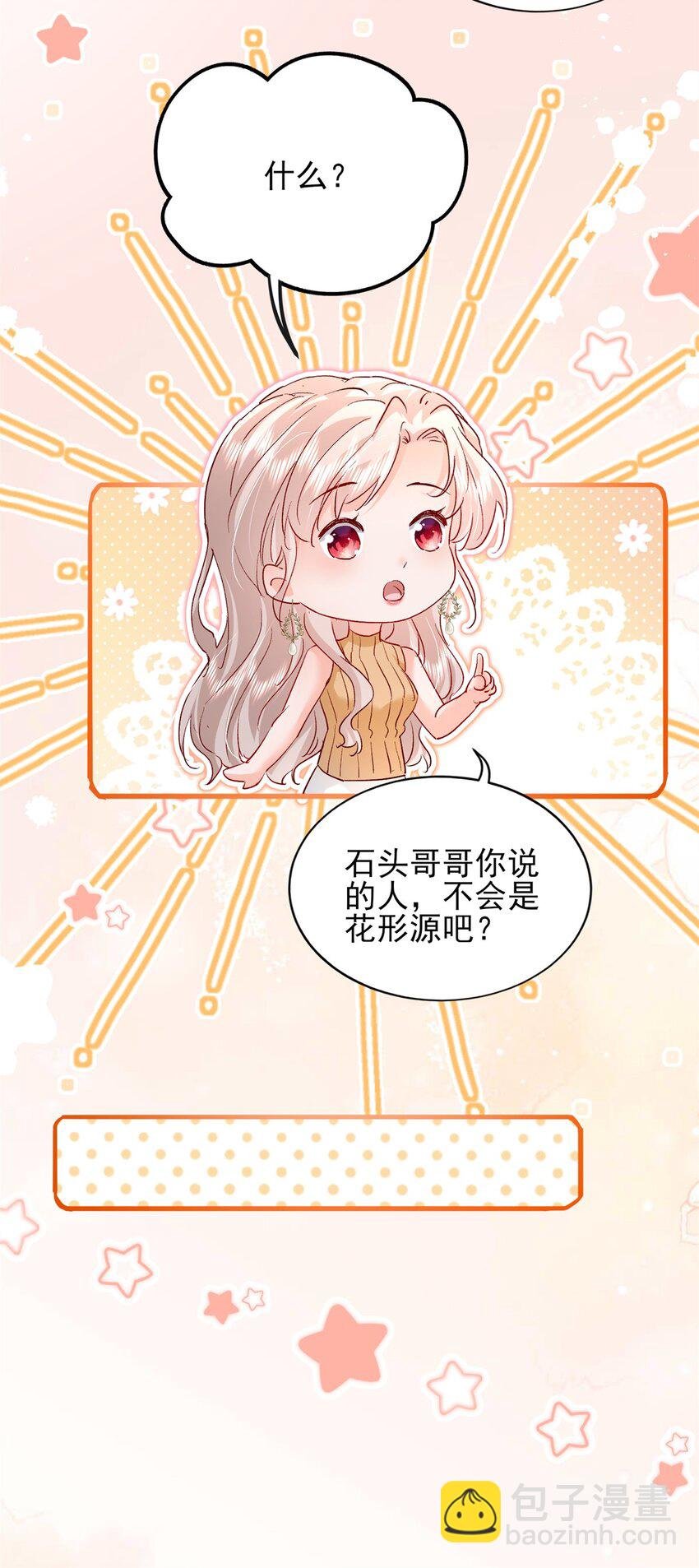 94 合作吧！