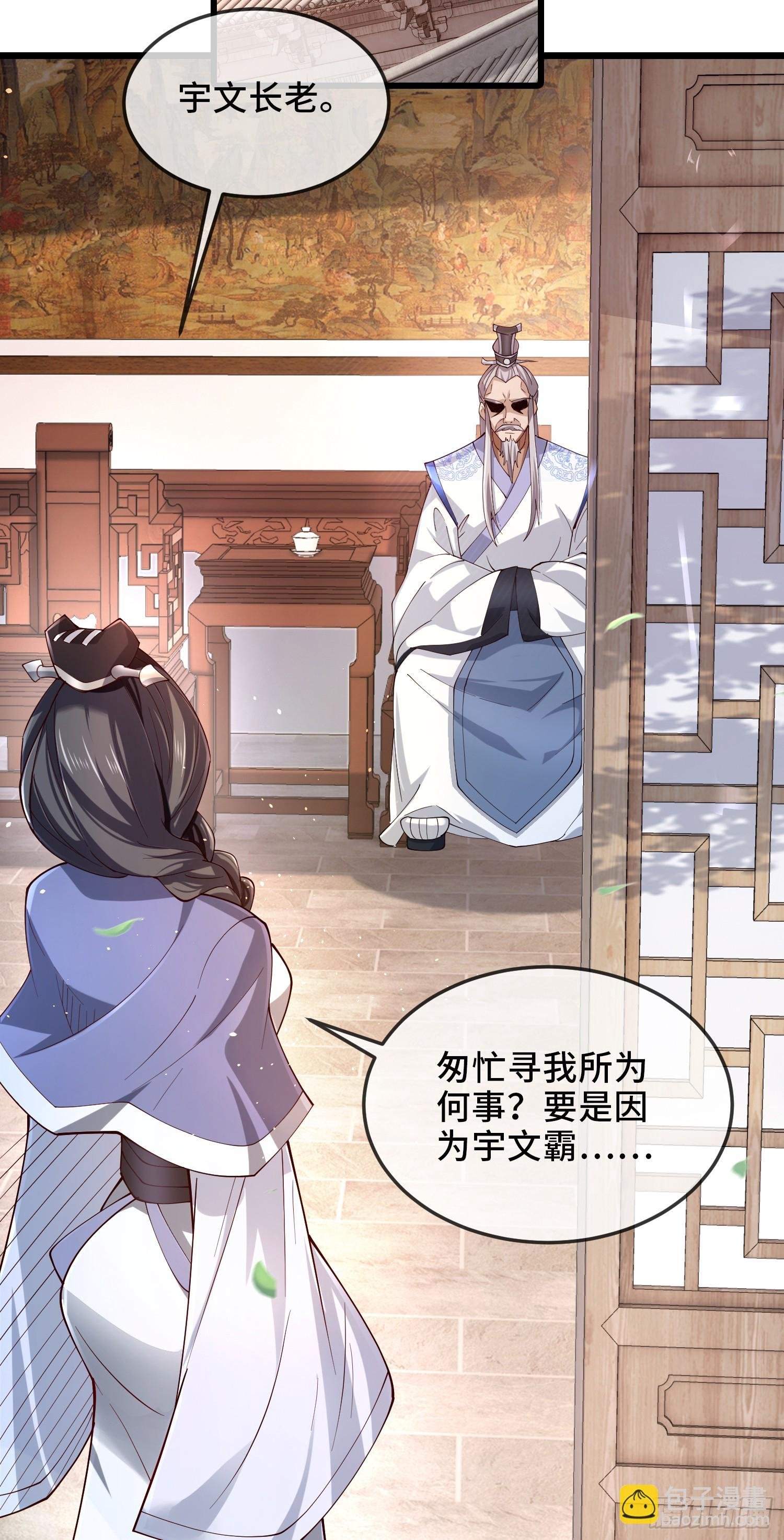 004-八姐发来同修请求？