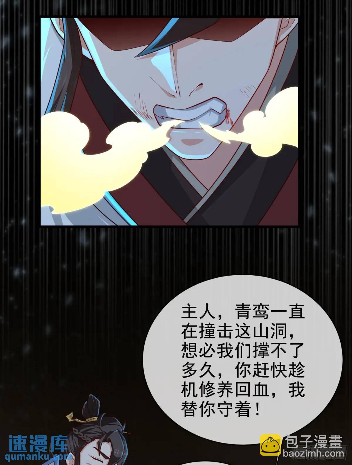 057-叶玄辖区最后一层
