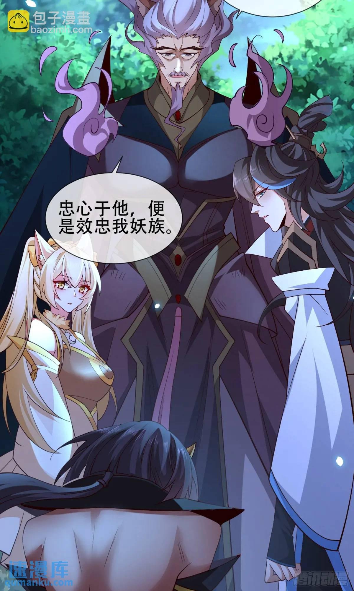 74 073-凝聚小昭元神
