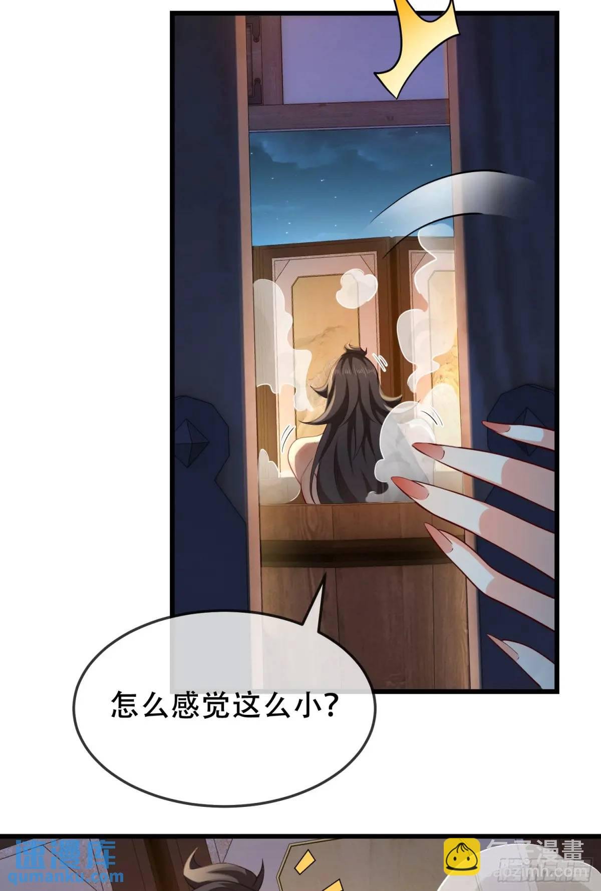 74 073-凝聚小昭元神