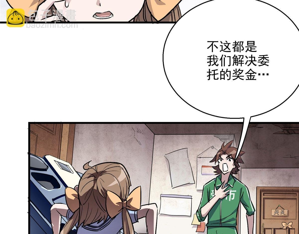 10 入伙吧，热心网友？