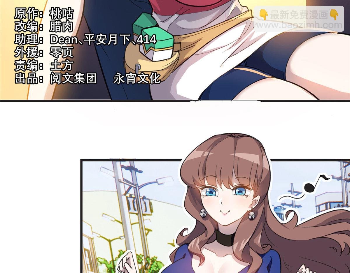 11 泥饭狂喜