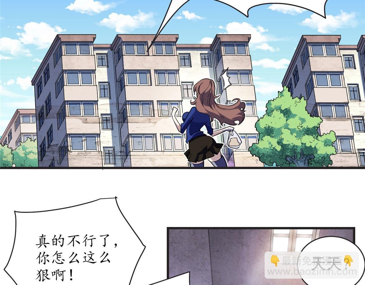 11 泥饭狂喜