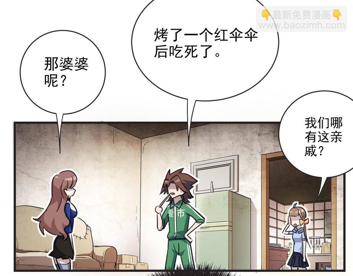 11 泥饭狂喜