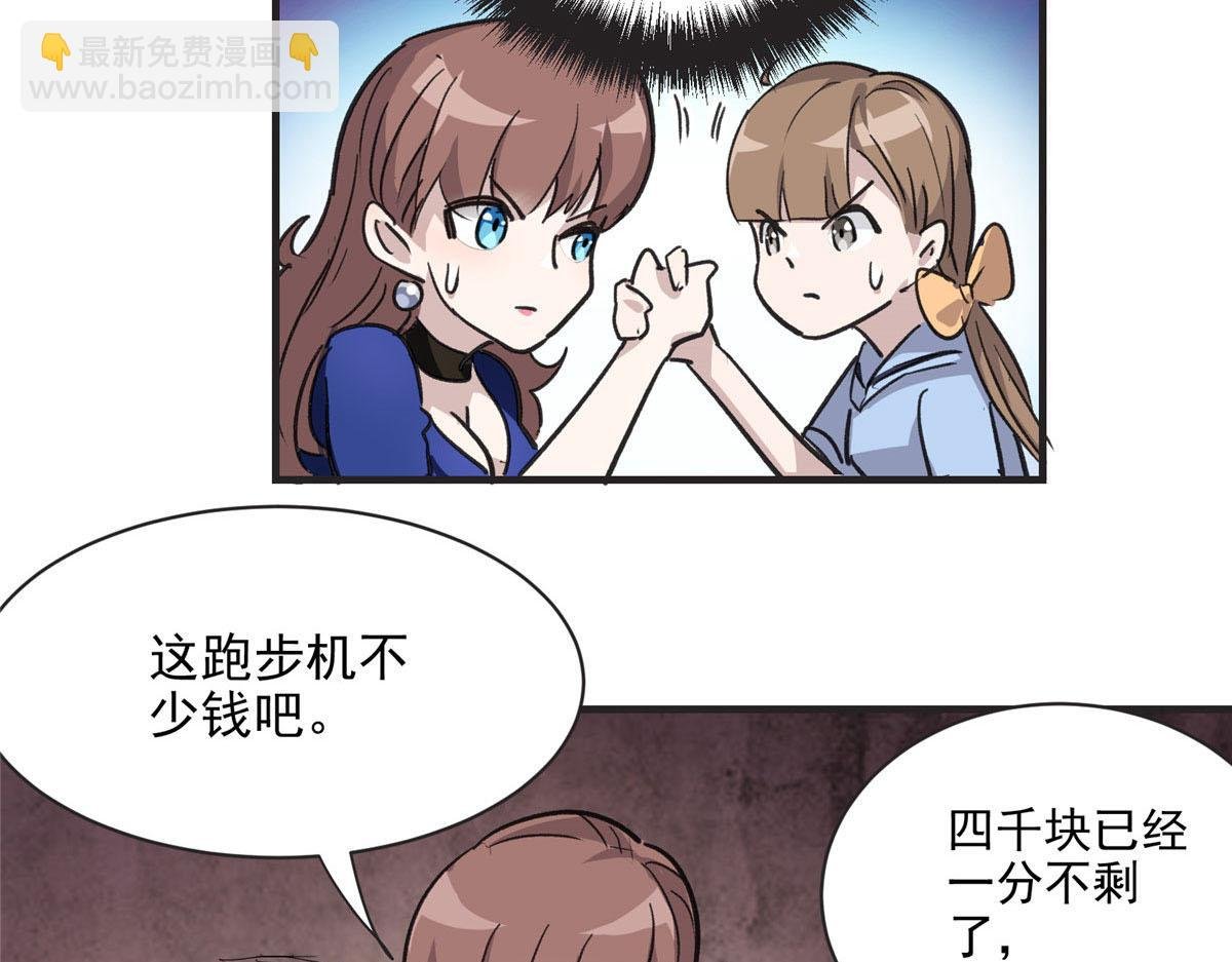 11 泥饭狂喜