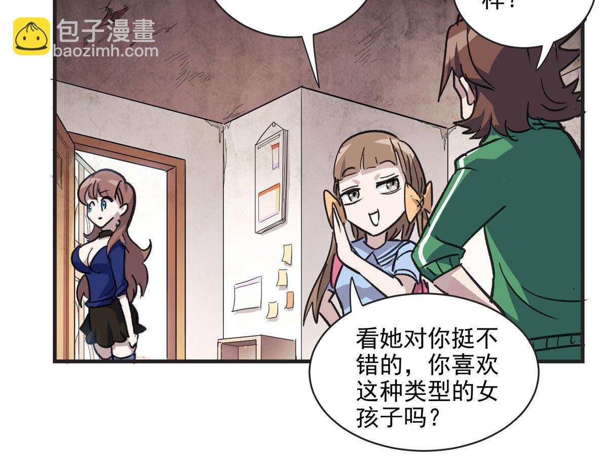 11 泥饭狂喜