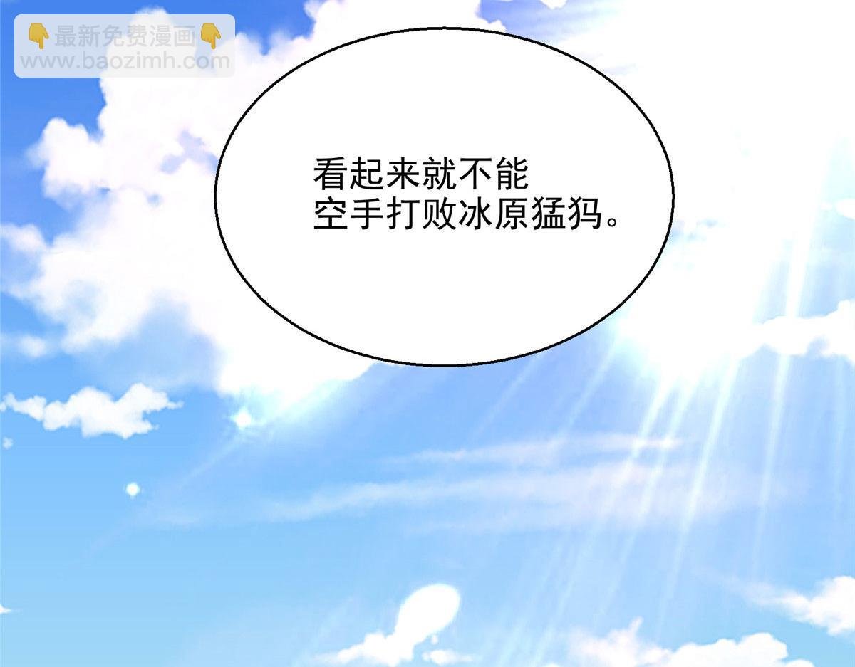 11 泥饭狂喜