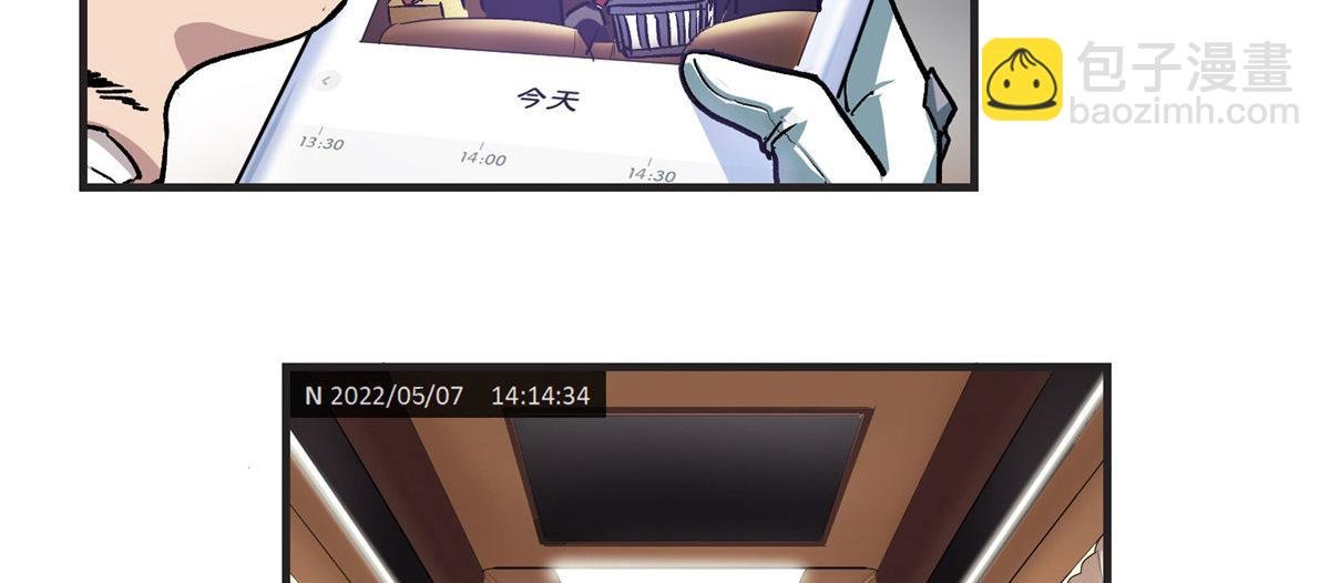 12 幸运兔脚