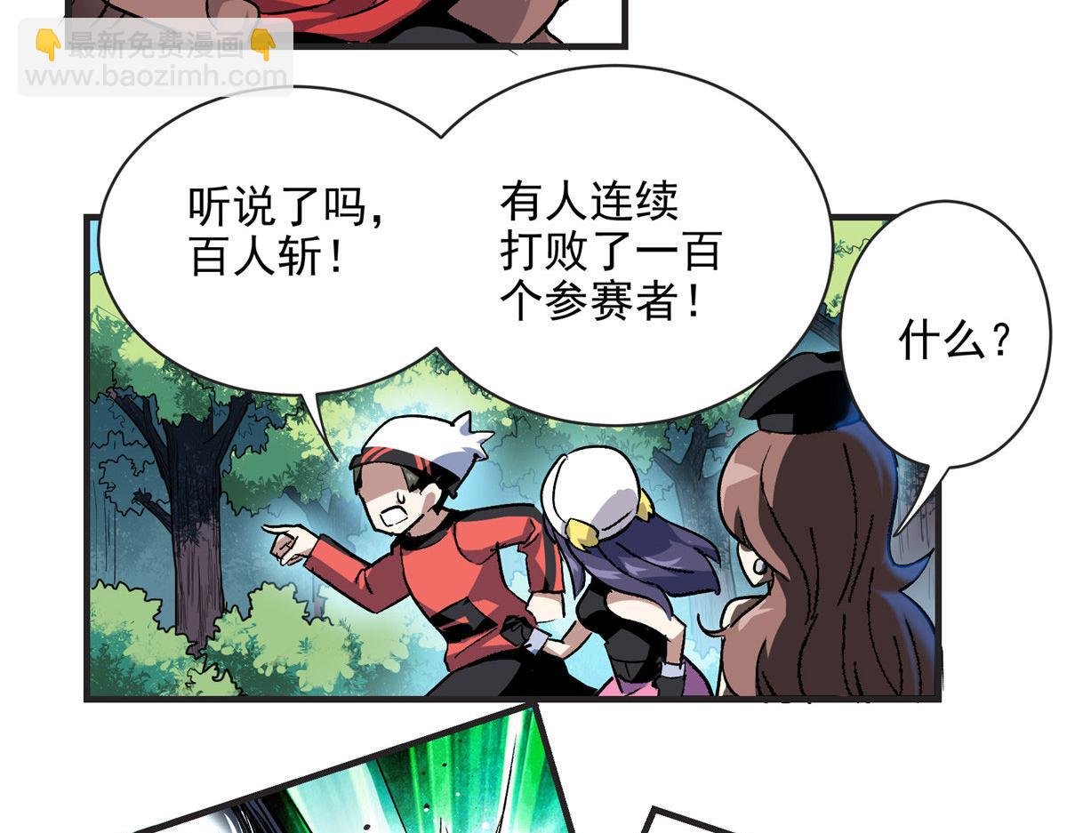 12 幸运兔脚