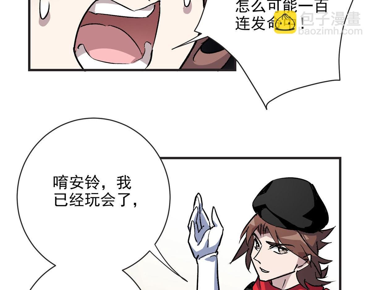 12 幸运兔脚