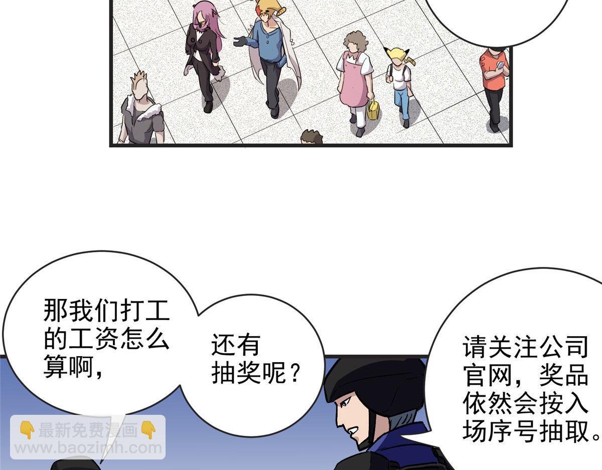 12 幸运兔脚