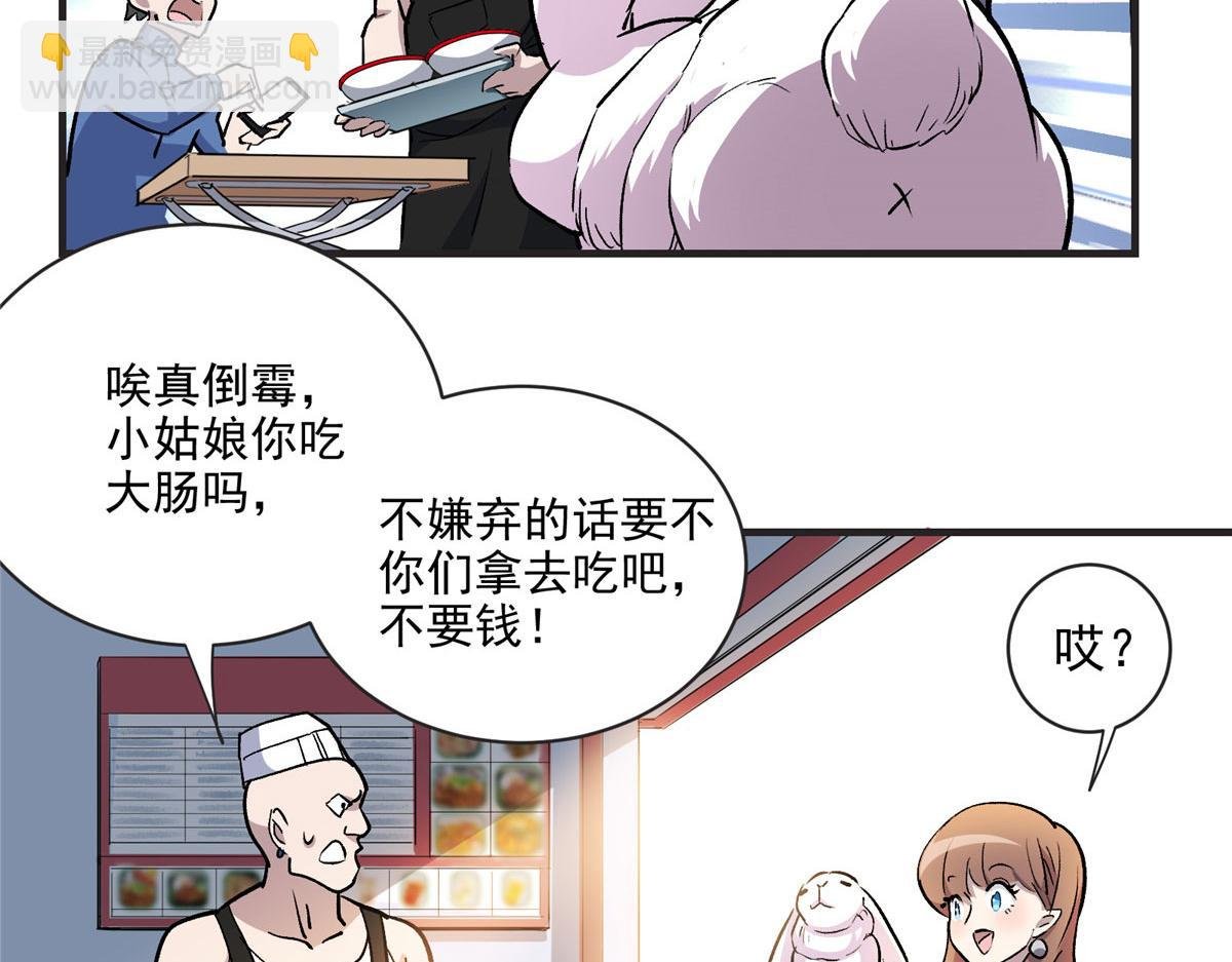 12 幸运兔脚