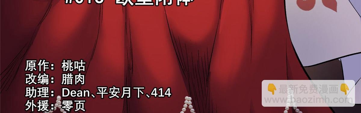 13 欧皇附体
