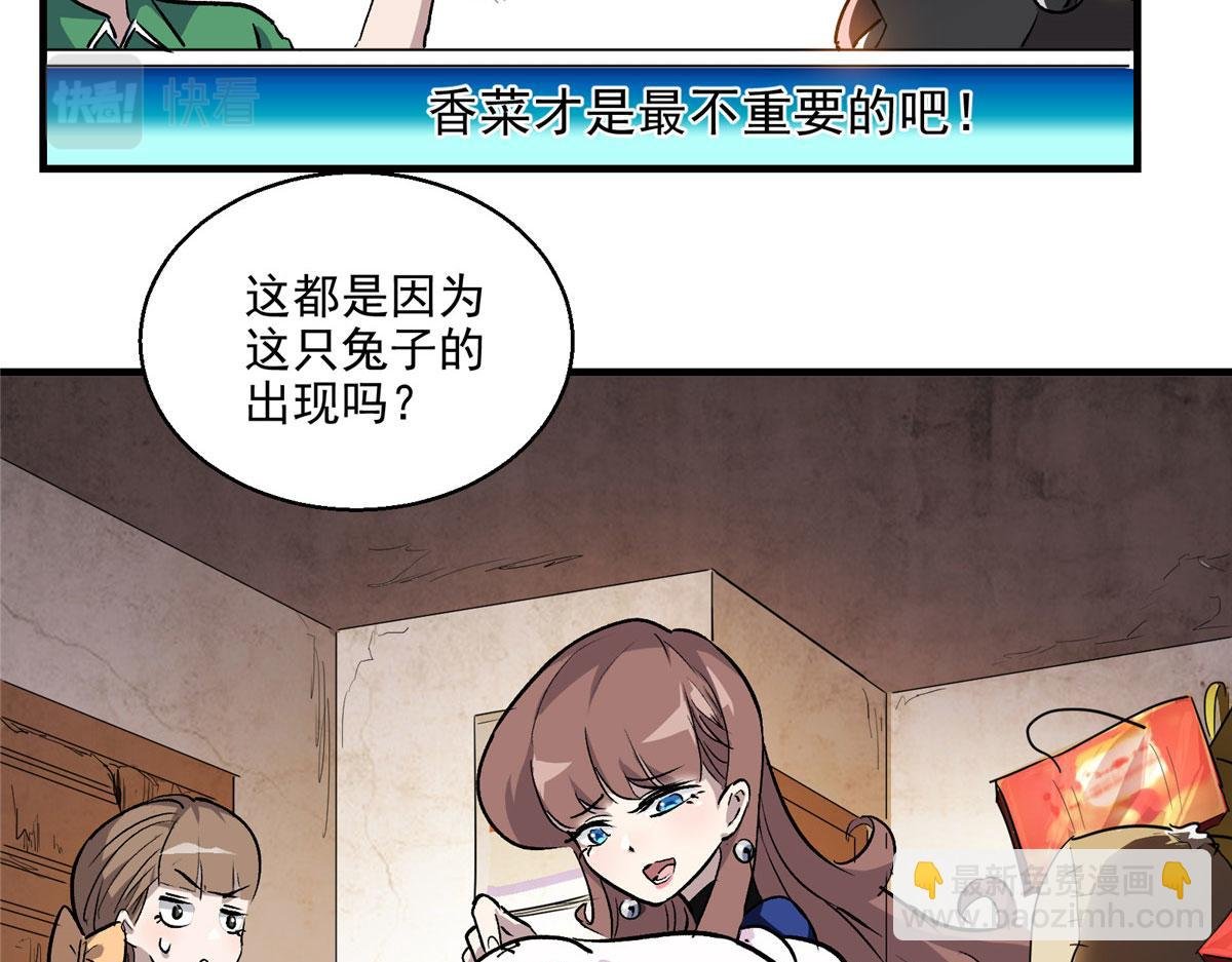 13 欧皇附体